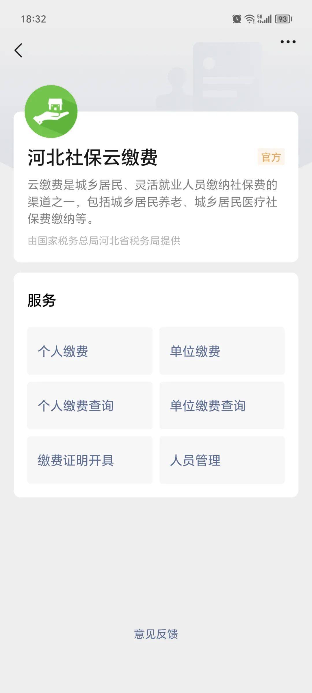 荆门最新医保取现24小时微信方法分析(最方便真实的荆门医保取现24小时微信300块钱方法)