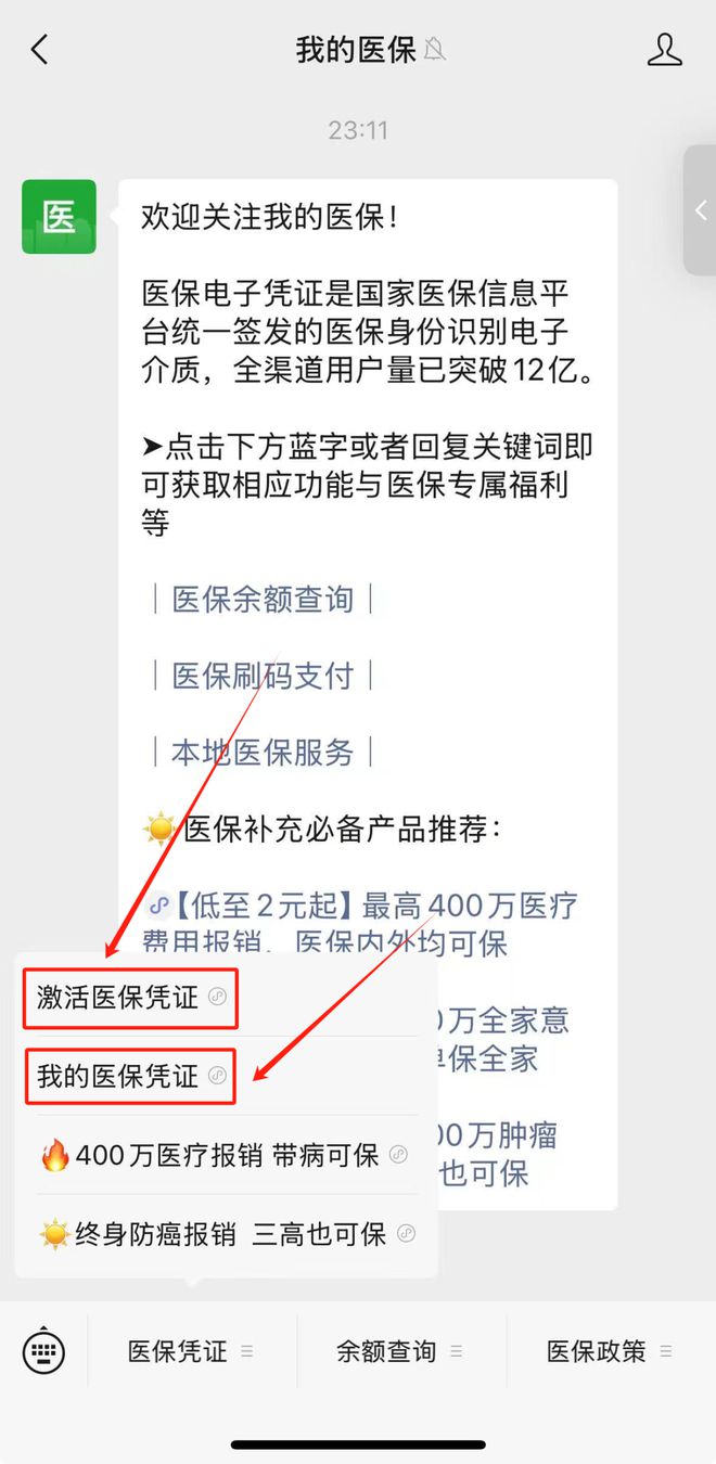 荆门最新医保取现24小时微信方法分析(最方便真实的荆门医保取现24小时微信300块钱方法)