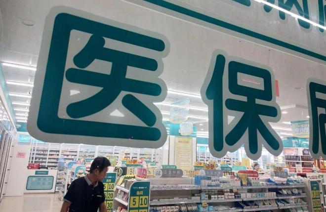 荆门最新医保套现手续费7%方法分析(最方便真实的荆门医保套现手续费要多少方法)