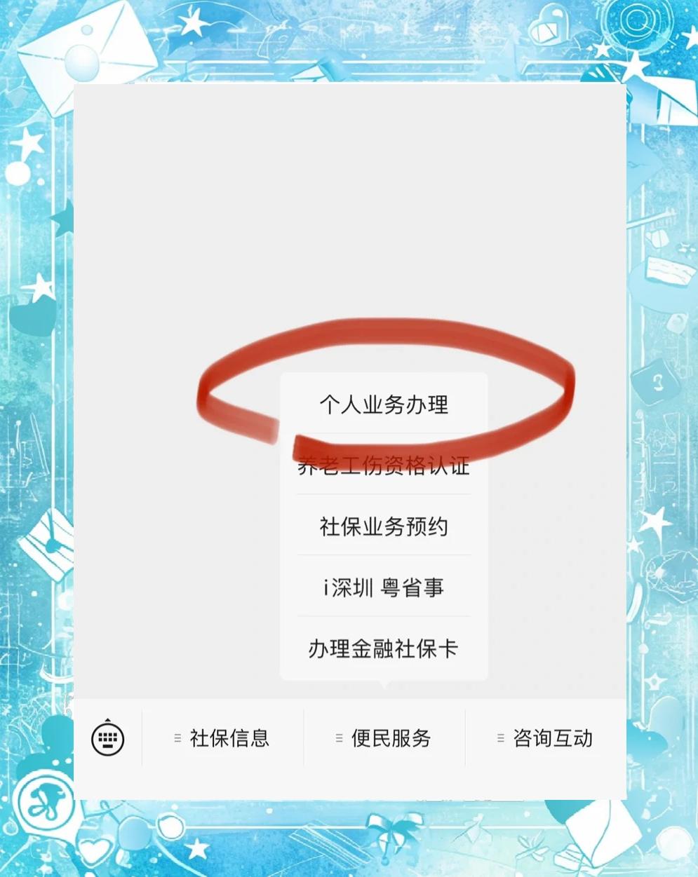 荆门最新医保存折绑定银行卡方法分析(最方便真实的荆门医保存折绑定银行卡需要带什么证件方法)