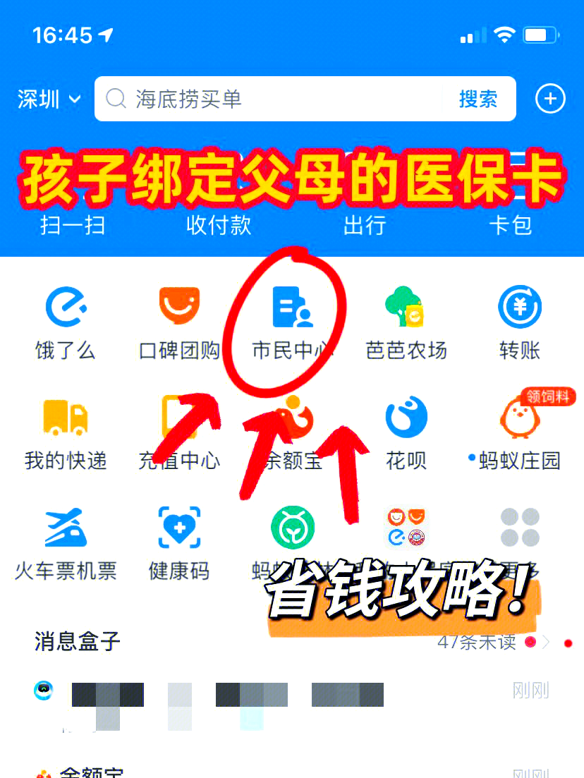 荆门最新怎么绑定医保卡在微信方法分析(最方便真实的荆门如何在微信中绑定医保卡方法)