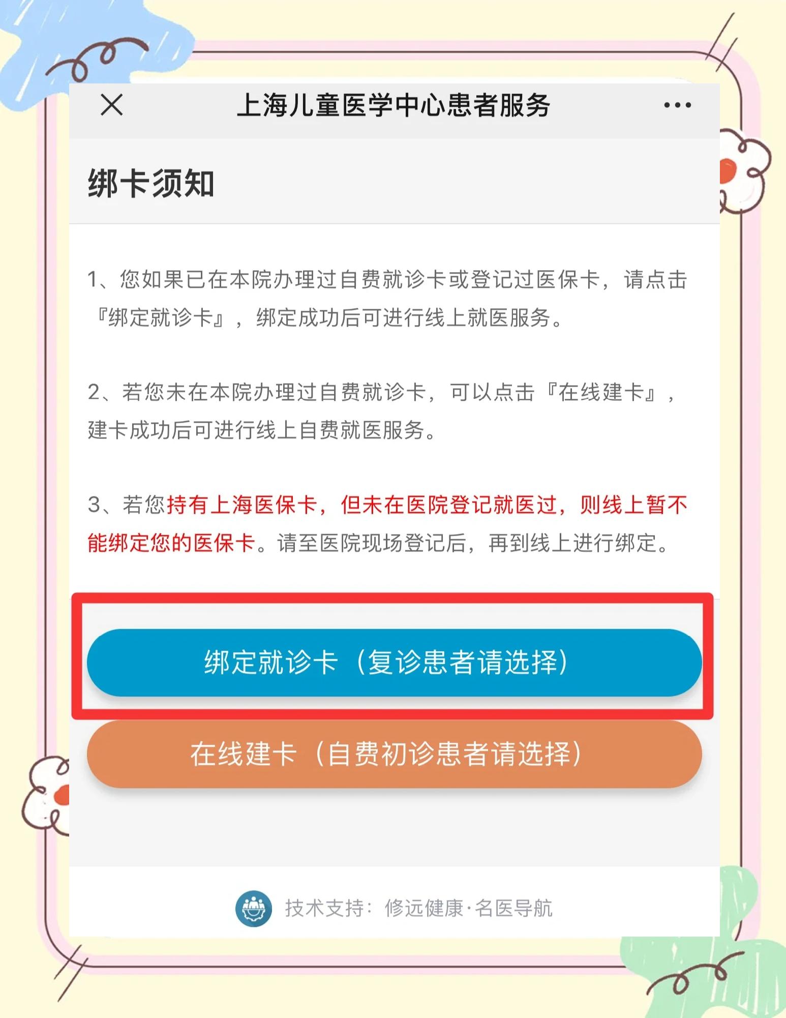 荆门最新医保卡怎么绑定家人共同消费方法分析(最方便真实的荆门医保卡怎么绑定家人共同消费安阳方法)