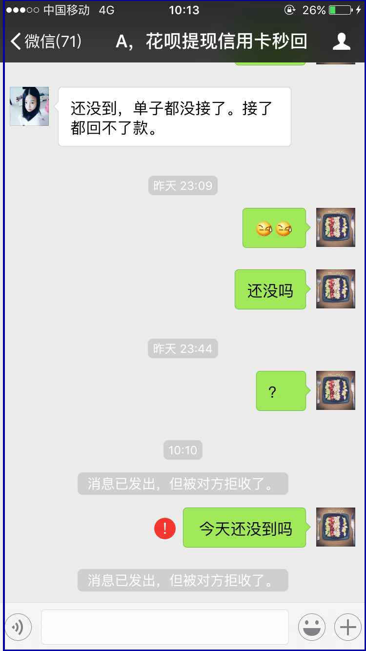 荆门最新医保套现最简单方法方法分析(最方便真实的荆门医保套现最简单方法有哪些方法)