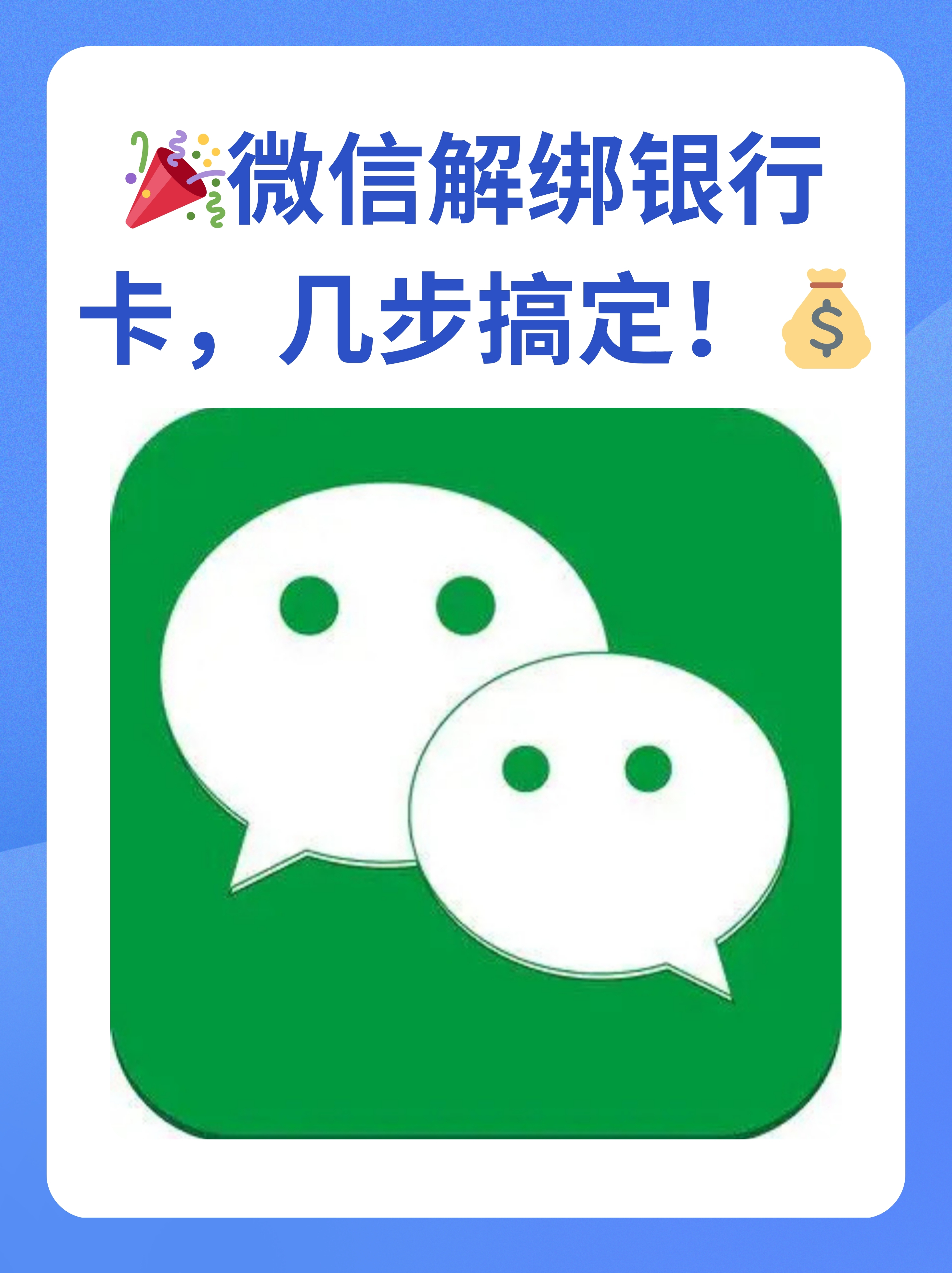 荆门最新怎么将医保卡绑在微信方法分析(最方便真实的荆门医保卡如何绑定微信?方法)