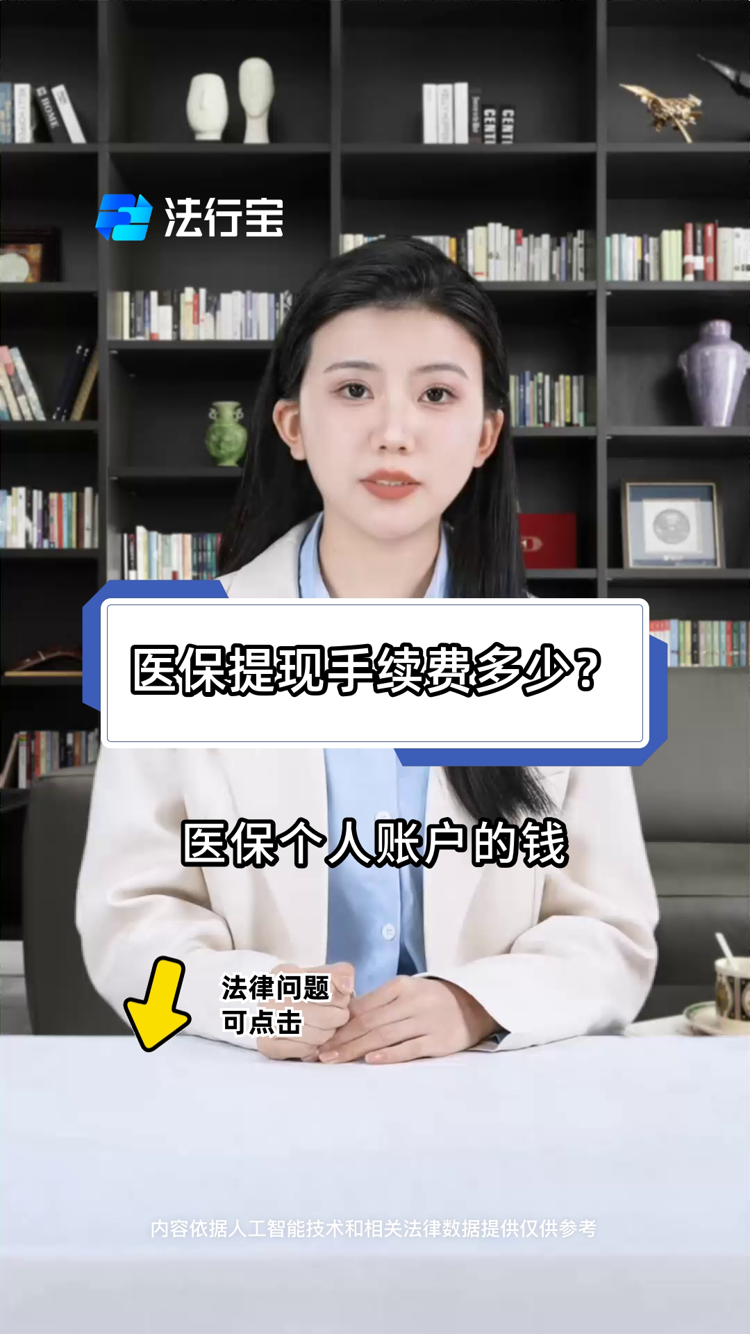 荆门最新医保卡个人账户提现方法方法分析(最方便真实的荆门医保卡个人账户提现方法有哪些方法)