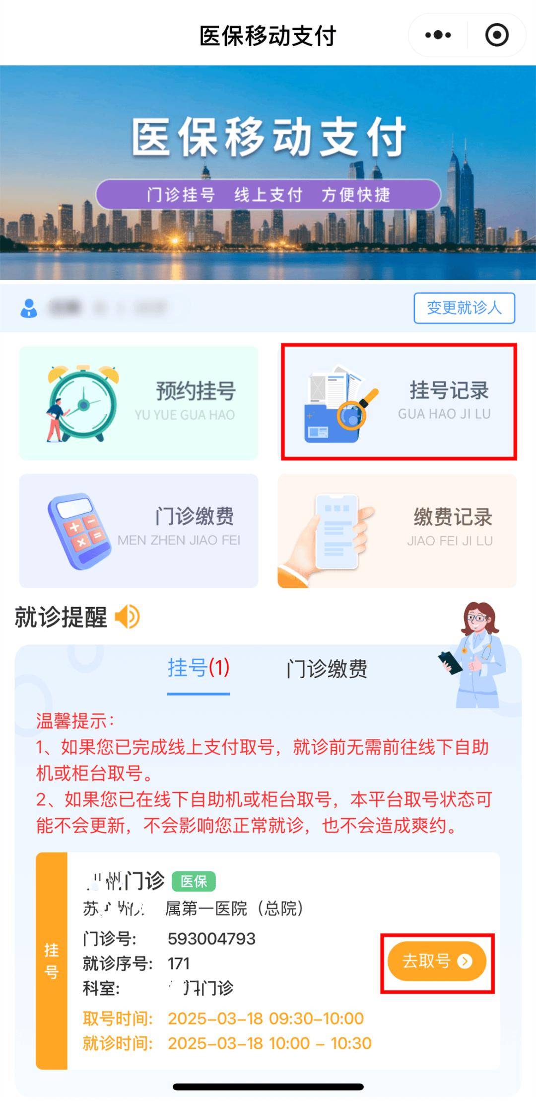 荆门最新医保提取24小时微信方法分析(最方便真实的荆门急用钱24小时套医保卡方法)
