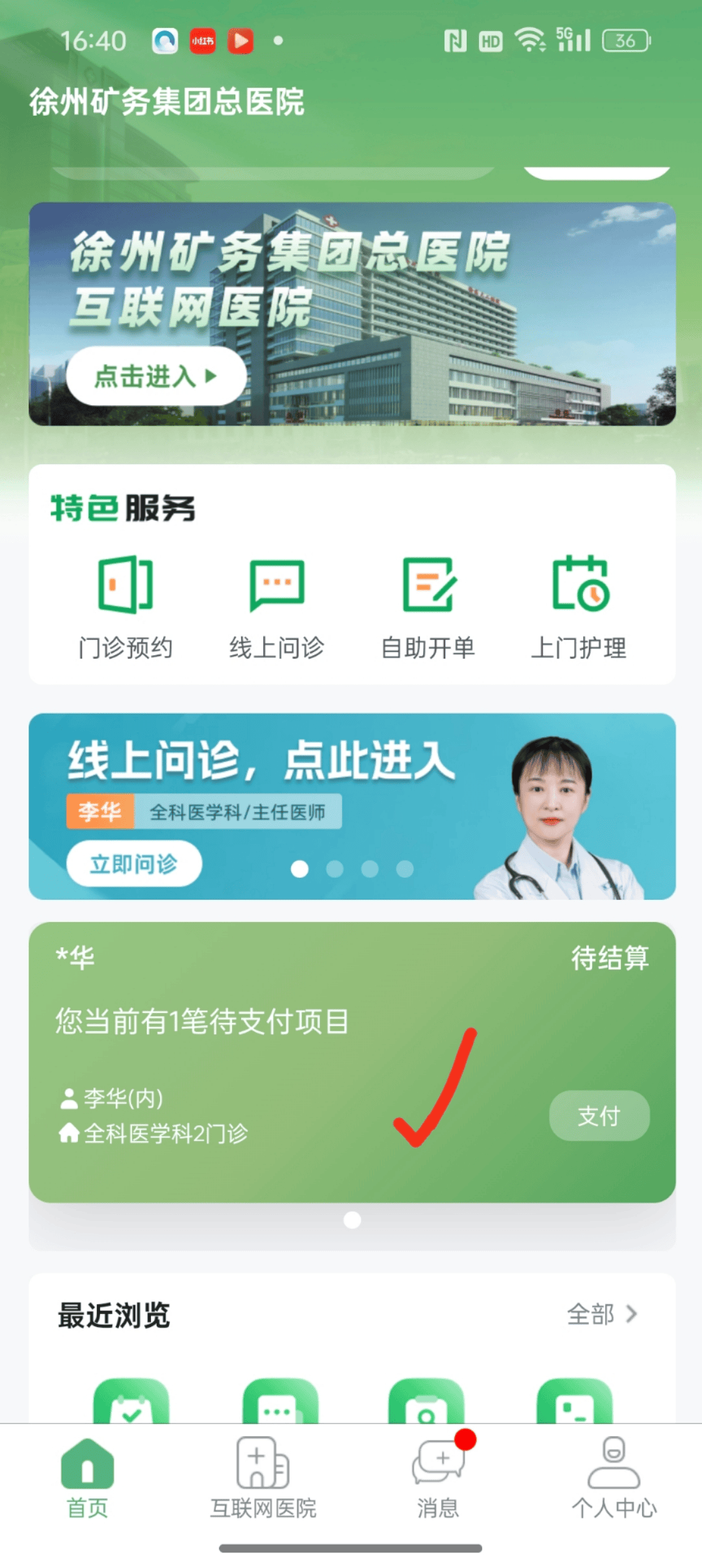 荆门最新医保提取24小时微信方法分析(最方便真实的荆门急用钱24小时套医保卡方法)