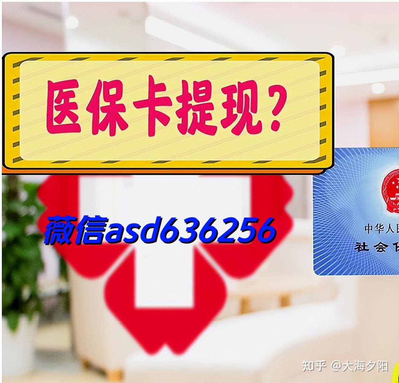 荆门最新福建医保个人账户余额取现方法分析(最方便真实的荆门福建医疗保障个人账户余额用途方法)