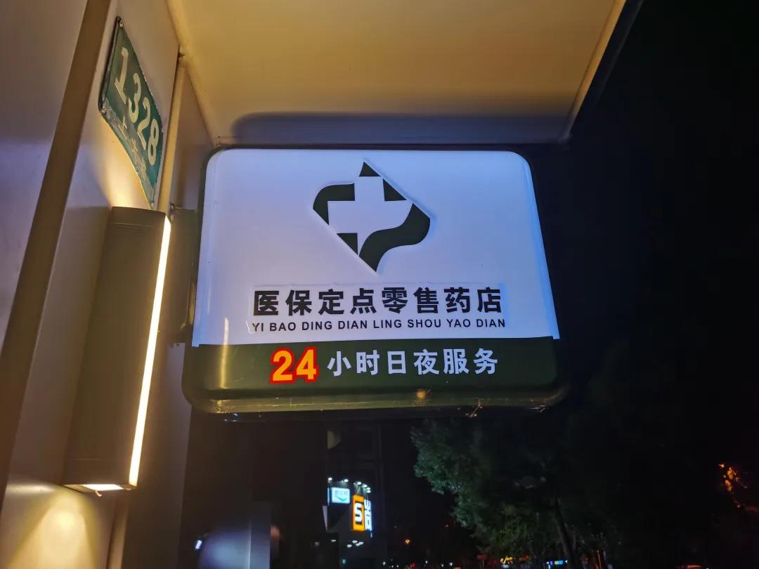 荆门最新24小时医保回收方法分析(最方便真实的荆门24小时医保回收什么意思方法)